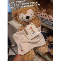 (瘋狂) 香港迪士尼樂園限定 Duffy 甜夢造型豆袋玩偶 (BP0025)